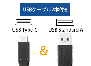 USB