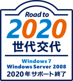 Road to 2020 
