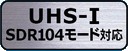 UHS-I