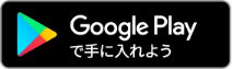 Google PlayŎɓ悤