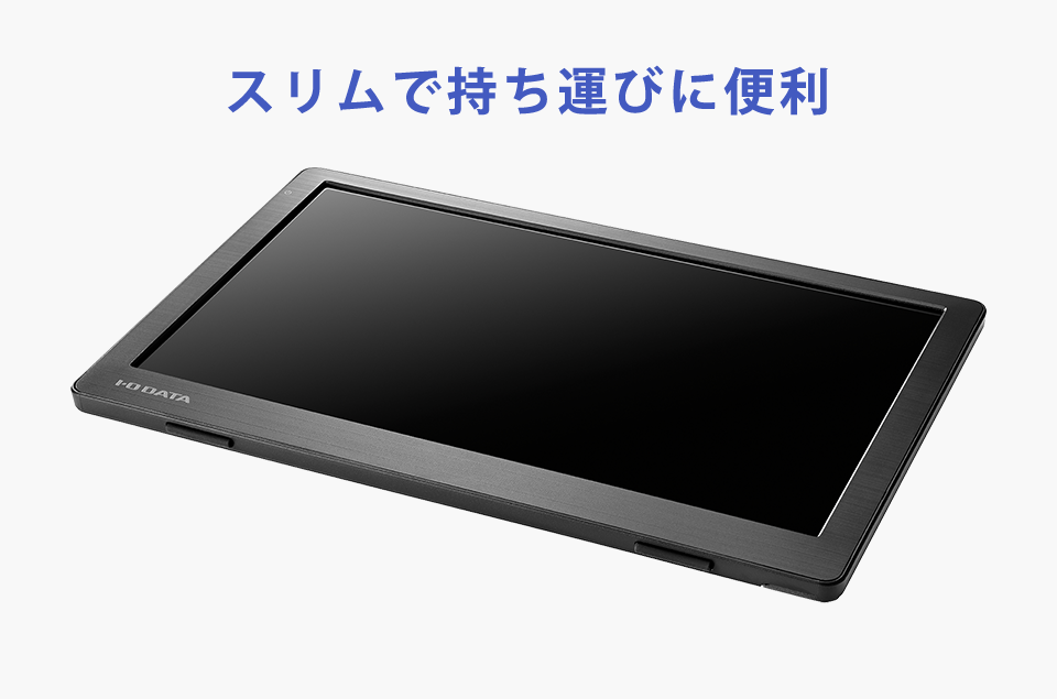 Io Data Lcd Cf131xdb M 液晶ディスプレイ Io Data通販 アイオープラザ