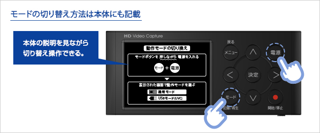 IO DATA GV-HDREC/B2 : キャプチャ・AV機器 | IO DATA通販 アイオープラザ