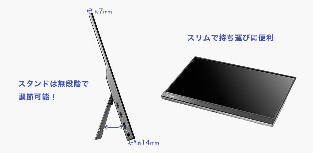 IO DATA LCD-CF161XDB-M : 液晶ディスプレイ | IO DATA通販 アイオープラザ