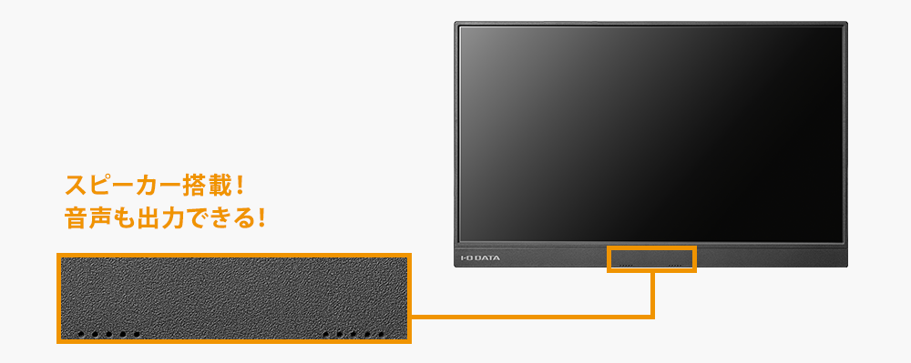 IO DATA LCD-CF161XDB-M : 液晶ディスプレイ | IO DATA通販 アイオープラザ