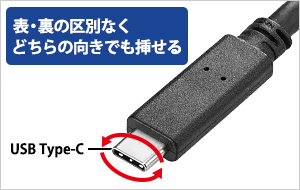 \E̋ʂȂ}USB Type-CRlN^[