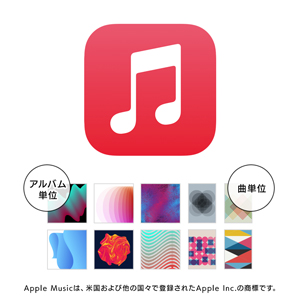 Apple Music̋Ȃ𒮂