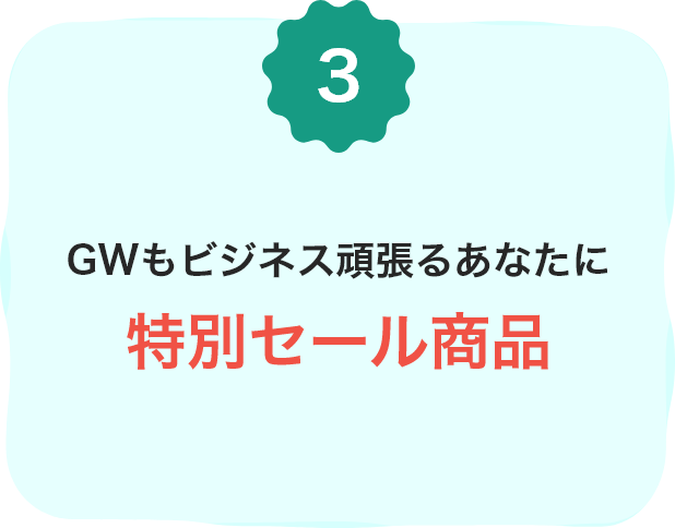 GWrWlX撣邠ȂɓʃZ[i