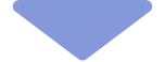 下矢印