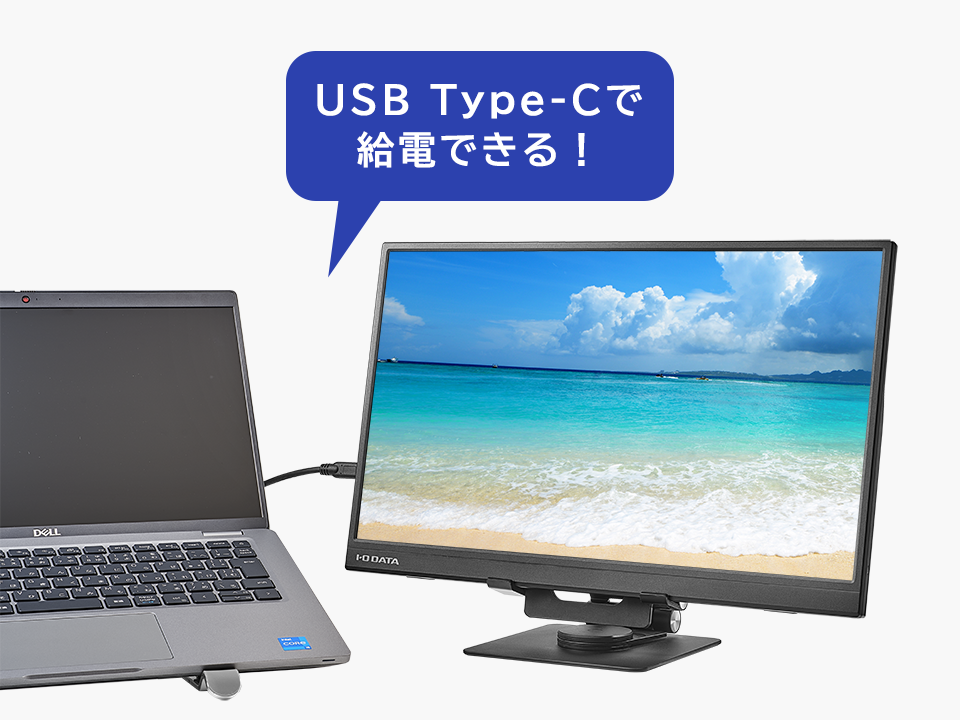 USB