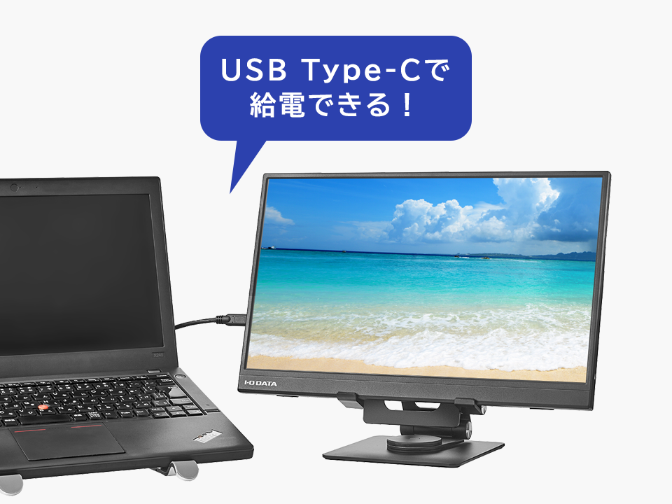 USB