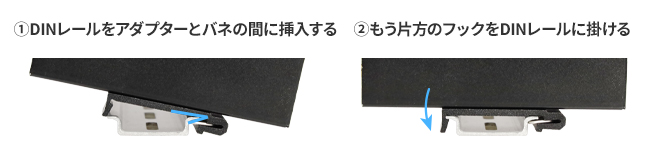 UD-LT2DIN[Ɏt