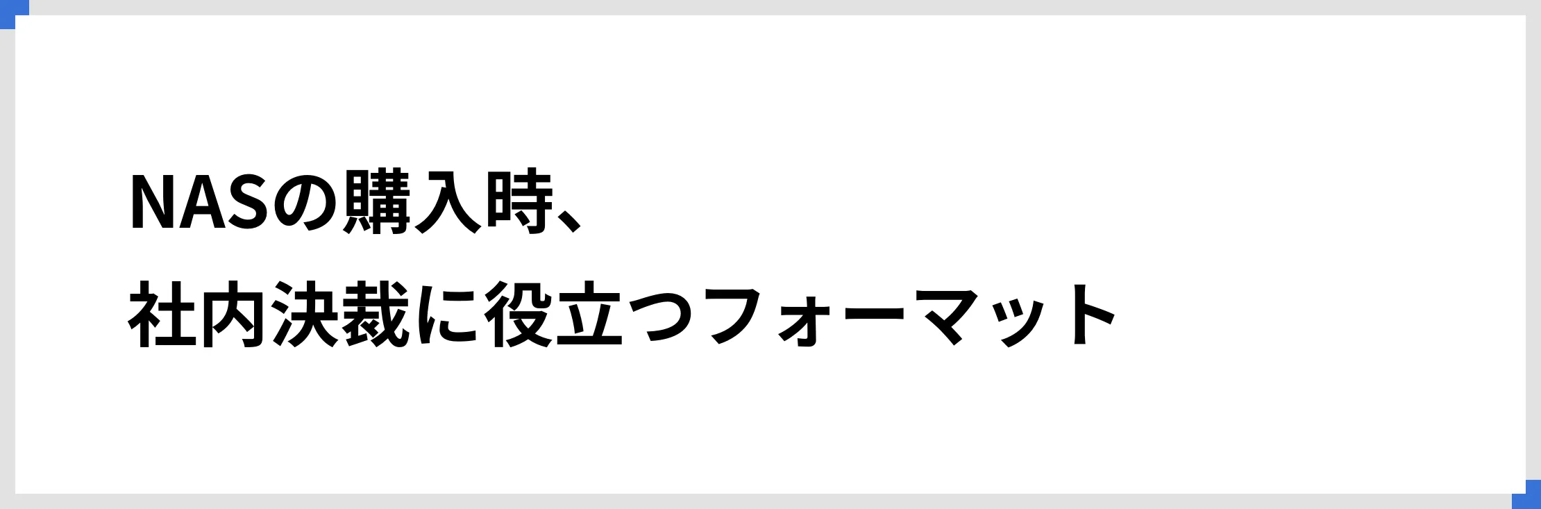 NAS̍wAГقɖ𗧂tH[}bg