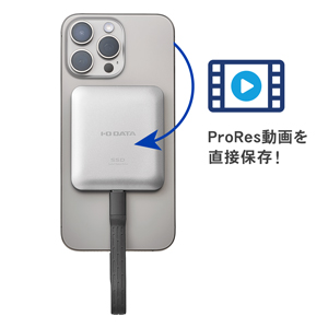 iPhone 16E15ŎgIProRes𒼐ڕۑ