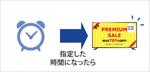w肵ԂɂȂ