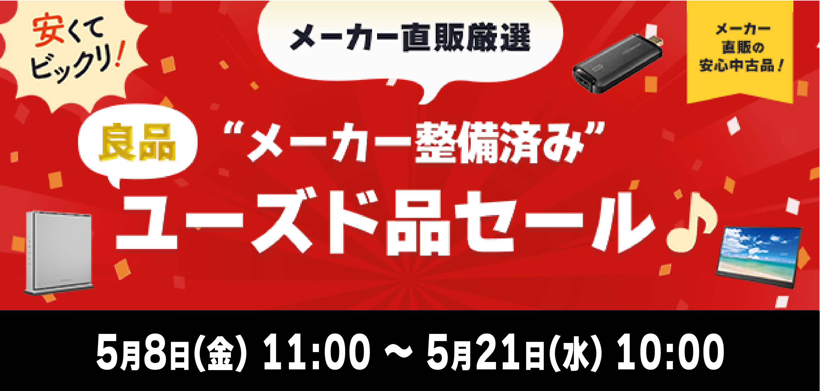 [J[ςݗǕi[YhiZ[