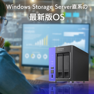 Windows Server IoT 2025 for Storage StandardCXg[ς