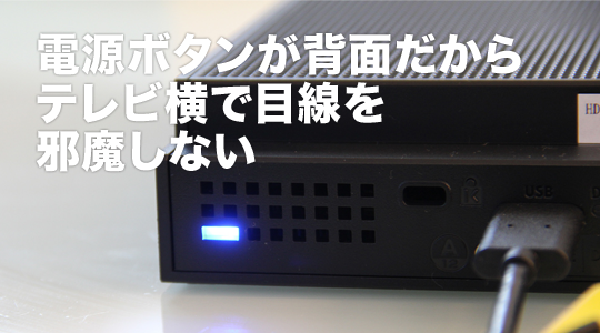 HDCZ-UT]HDDの寿命に大きく影響する「熱」にこだわりました