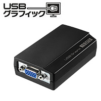 USB-RGB2