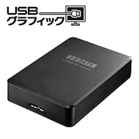 USB-RGB3/H