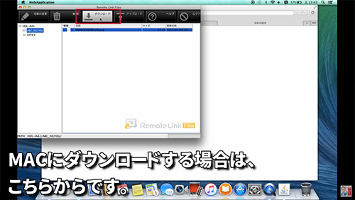 Remote Link Files for PC@MacŃANZX菇