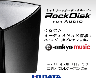 ioPLAZA【RockDisk for Audio】