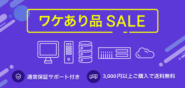 アイオープラザ｜IO DATAのPC周辺機器、パソコン、プリンター、家電