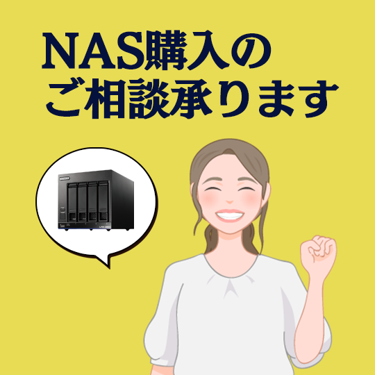 NAS̑k