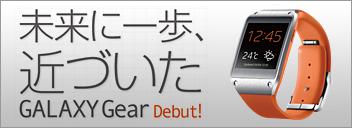 W007uGALAXY GearvASAMSUNG GALAXYANZT[CAbv
