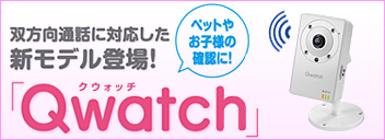 W008oʘbɑΉuQwatchv̐VfoI
