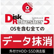 ソフトウェア・サービス