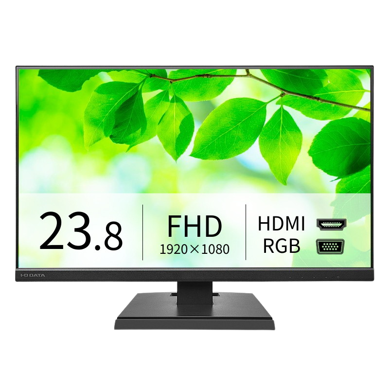 23.8インチ 液晶モニター スタンダードモデル