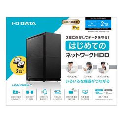 IO DATA HDL2-TA2 : ハードディスク・NAS | IO DATA通販 アイオープラザ