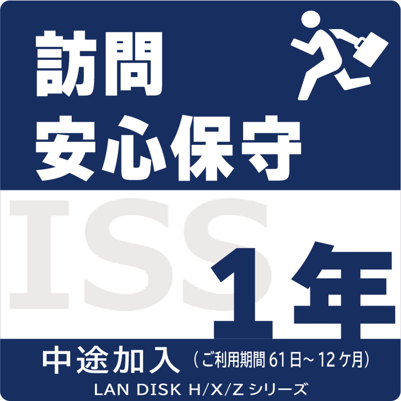 ISS-LGP-A11