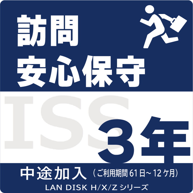 ISS-LGP-A13