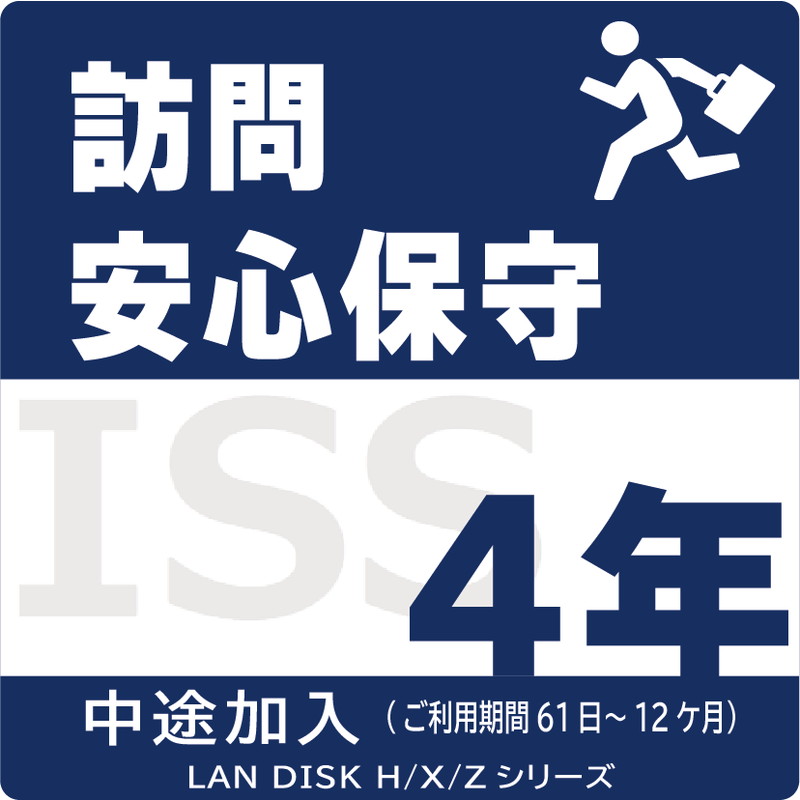 ISS-LGP-A14
