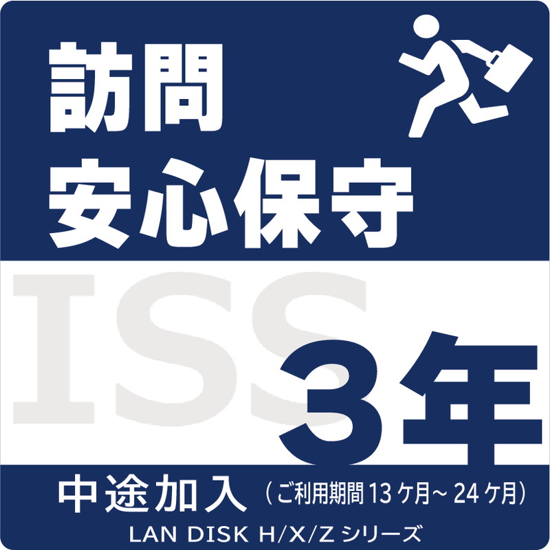 ISS-LGP-A23