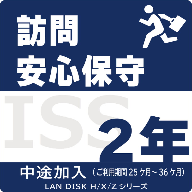 ISS-LGP-A32