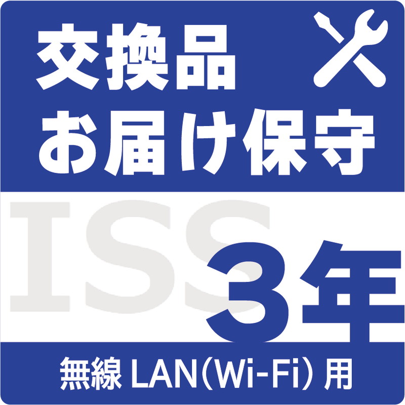 ISS-WHG-ST3