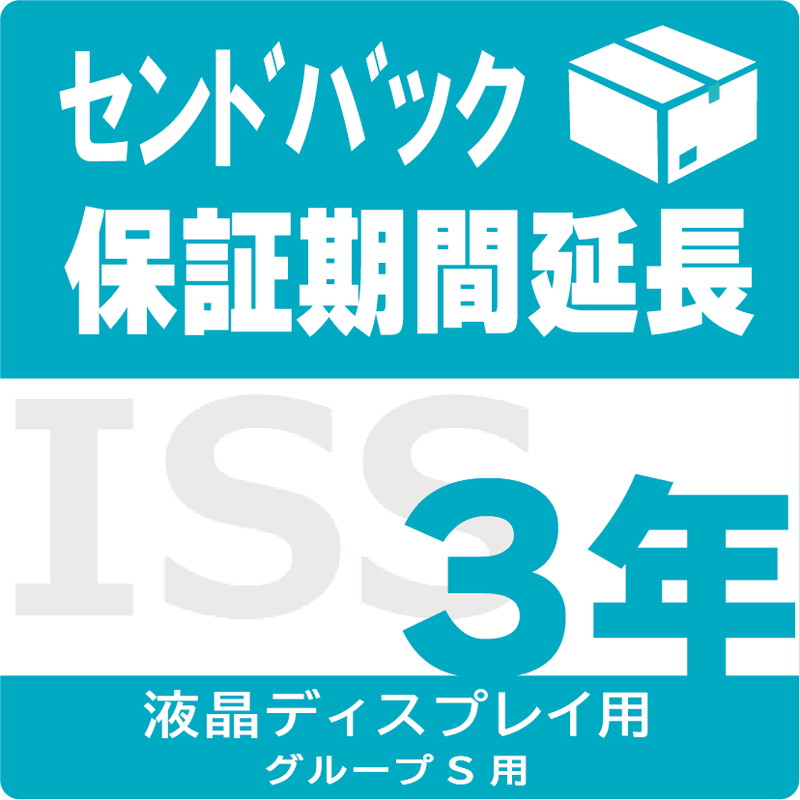 ISS-LS-SD3