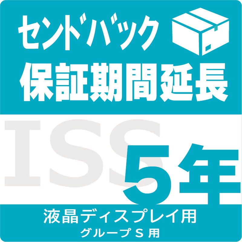ISS-LS-SD5