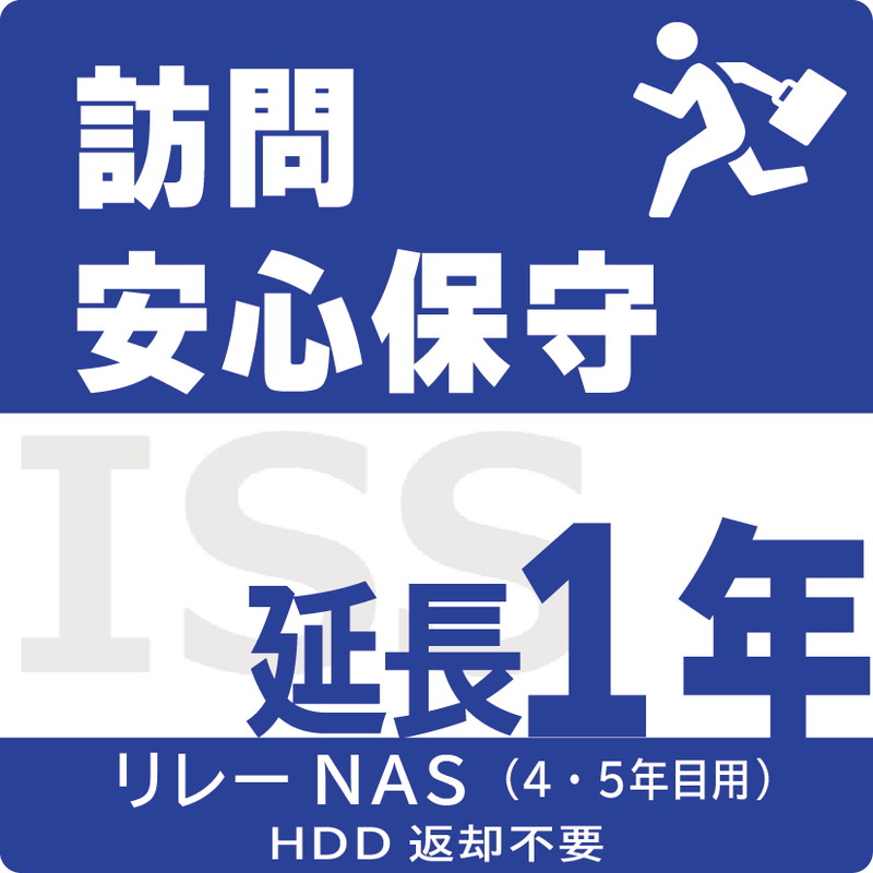 ISS-LG2-POB