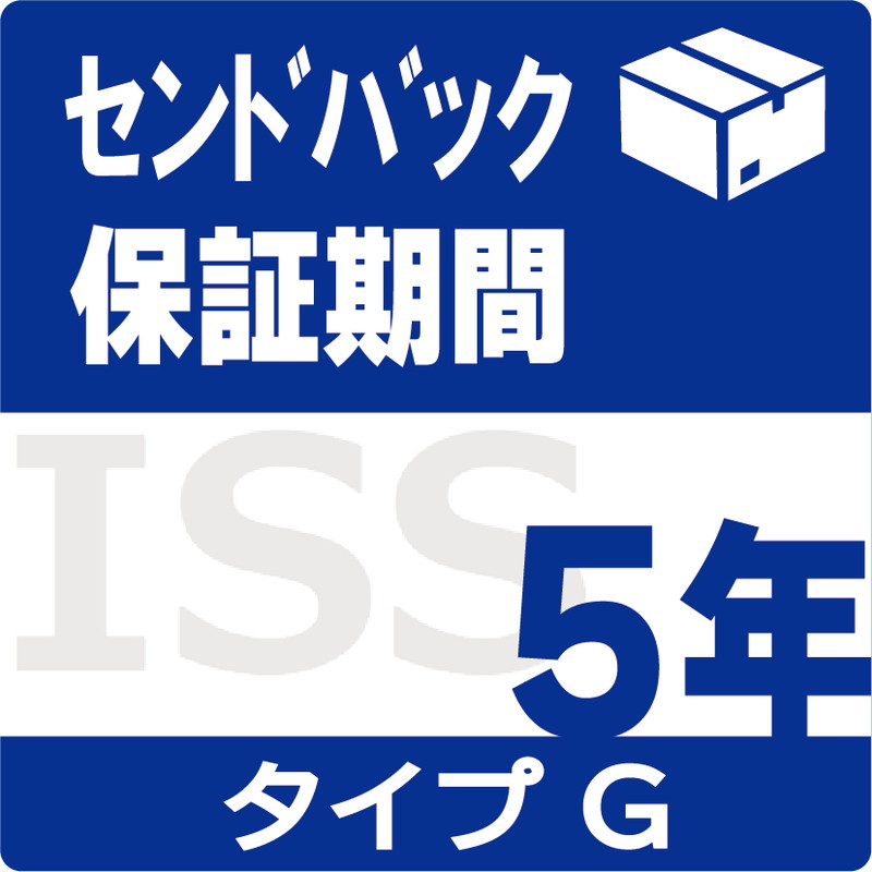 ISS-LG-SD5