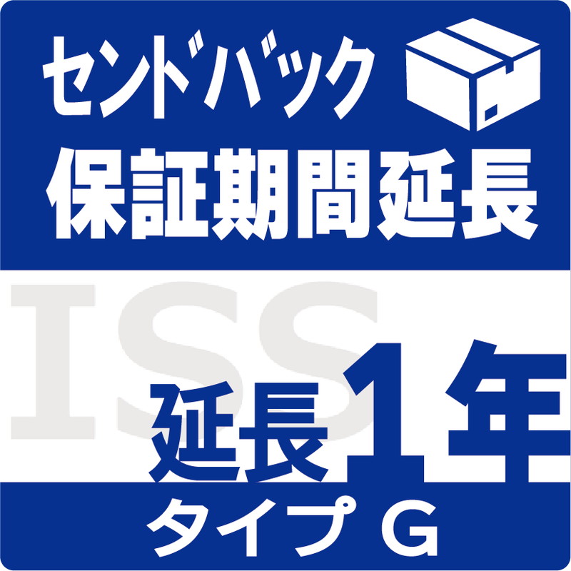 ISS-LG-SDB