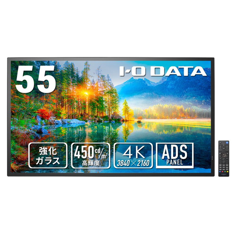 LCD-U551D-P-AG