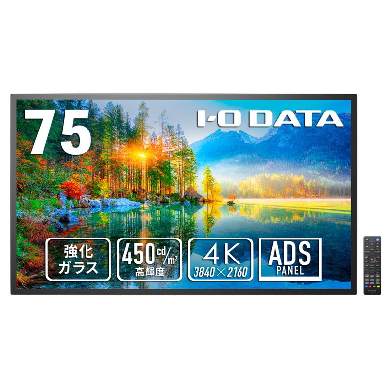 LCD-U751D-P-AG