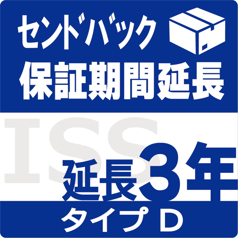 ISS-LD-SE3