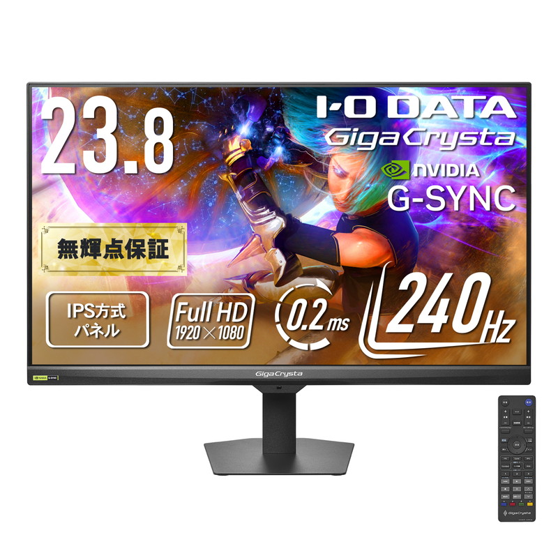 LCD-GD243UDB／240Hz 23.8インチ フルHD GigaCrysta