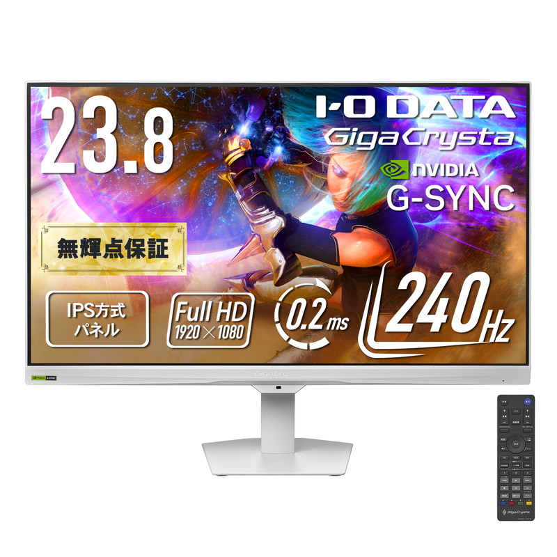 LCD-GD243UDW／240Hz 23.8インチ フルHD GigaCrysta