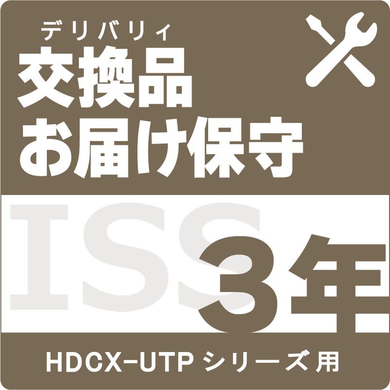 ISS-HS3H-ST3