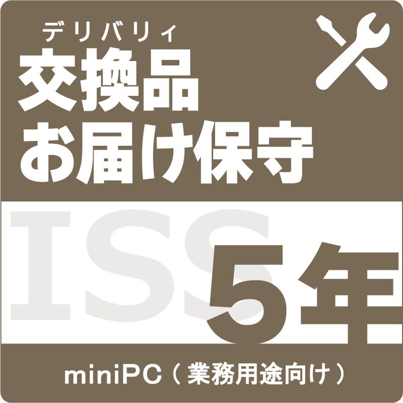 ISS-MPC-ST5